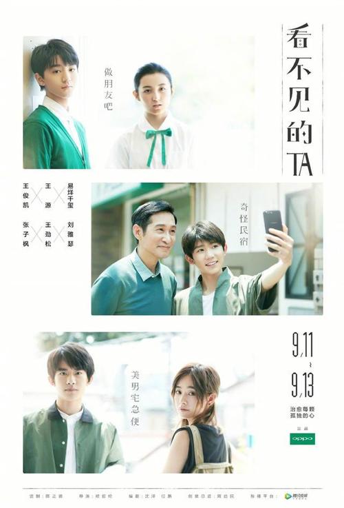 大使馆房屋委托公证书